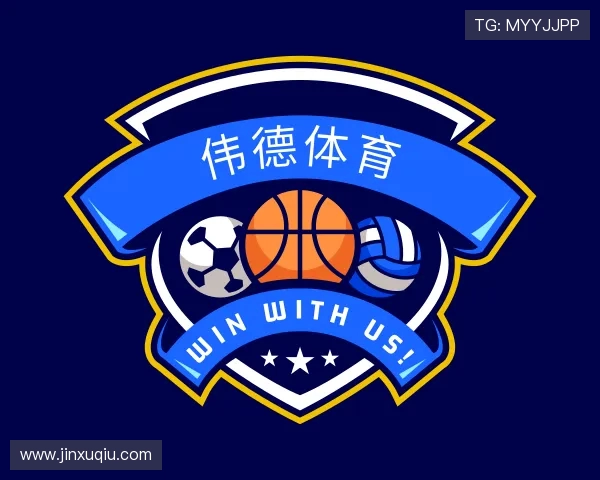 了解伟德体育
